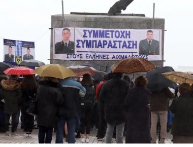 Θεσσαλονίκη: Συγκέντρωση για άμεση απελευθέρωση των Ελλήνων αιχμαλώτων (Φωτό, βίντεο)